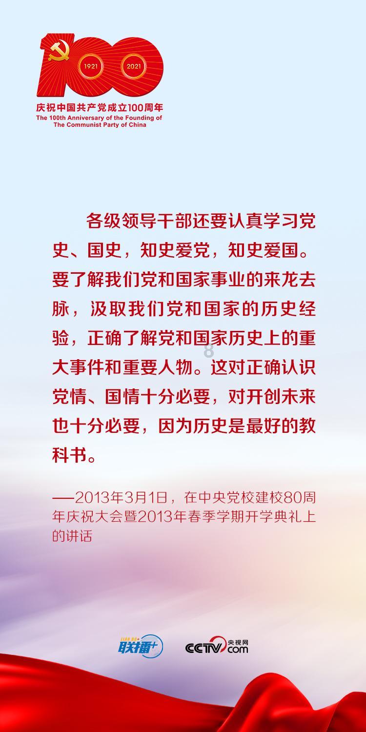 凝心聚力拼经济启新程